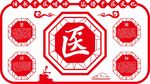 文化墙