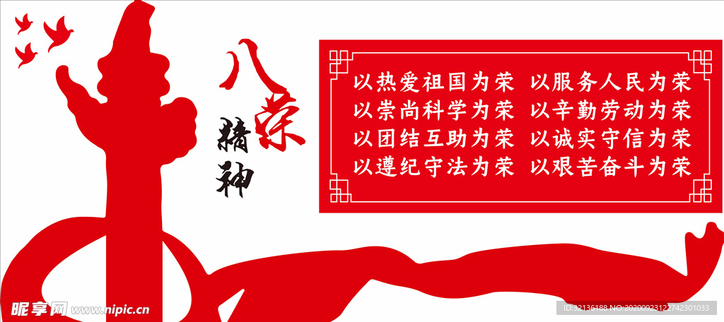 文化墙