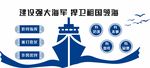 文化墙