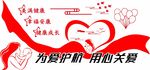 文化墙