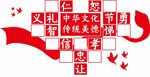 文化墙