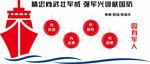 文化墙