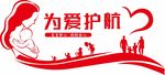文化墙