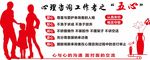 文化墙