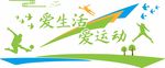 文化墙