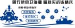 文化墙