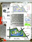 毕业设计展板