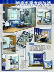 毕业设计展板