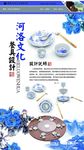 毕业设计展板