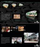 毕业设计展板