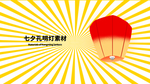 分层黄色放射左右发散