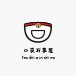 口袋万事屋