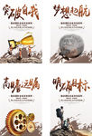 企业文化