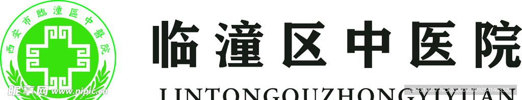 医院标志