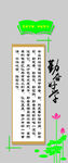 勤奋好学