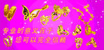 黄金图片