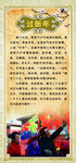 过新年