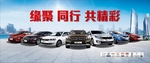 汽车