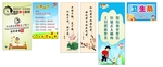 学校文化