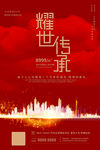 房地产