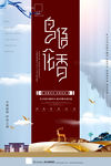 房地产