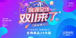 双十一