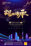 房地产