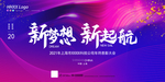 表彰大会