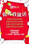 礼品大放送图片