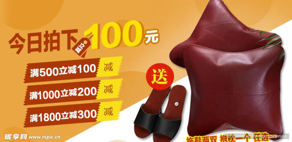 大促