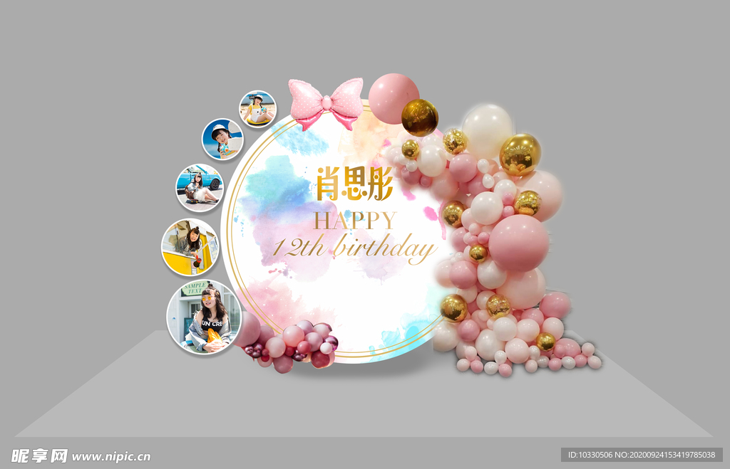 生日宴效果图