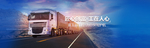 富工BANNER