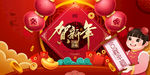 元旦