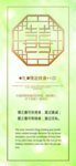 婚庆
