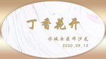异形牌
