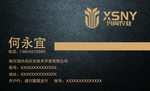 兴尚农业名片