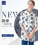 天猫淘宝海报设计页面设计女装页