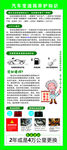 汽车变速箱养护知识