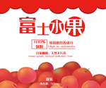 苹果礼盒包装