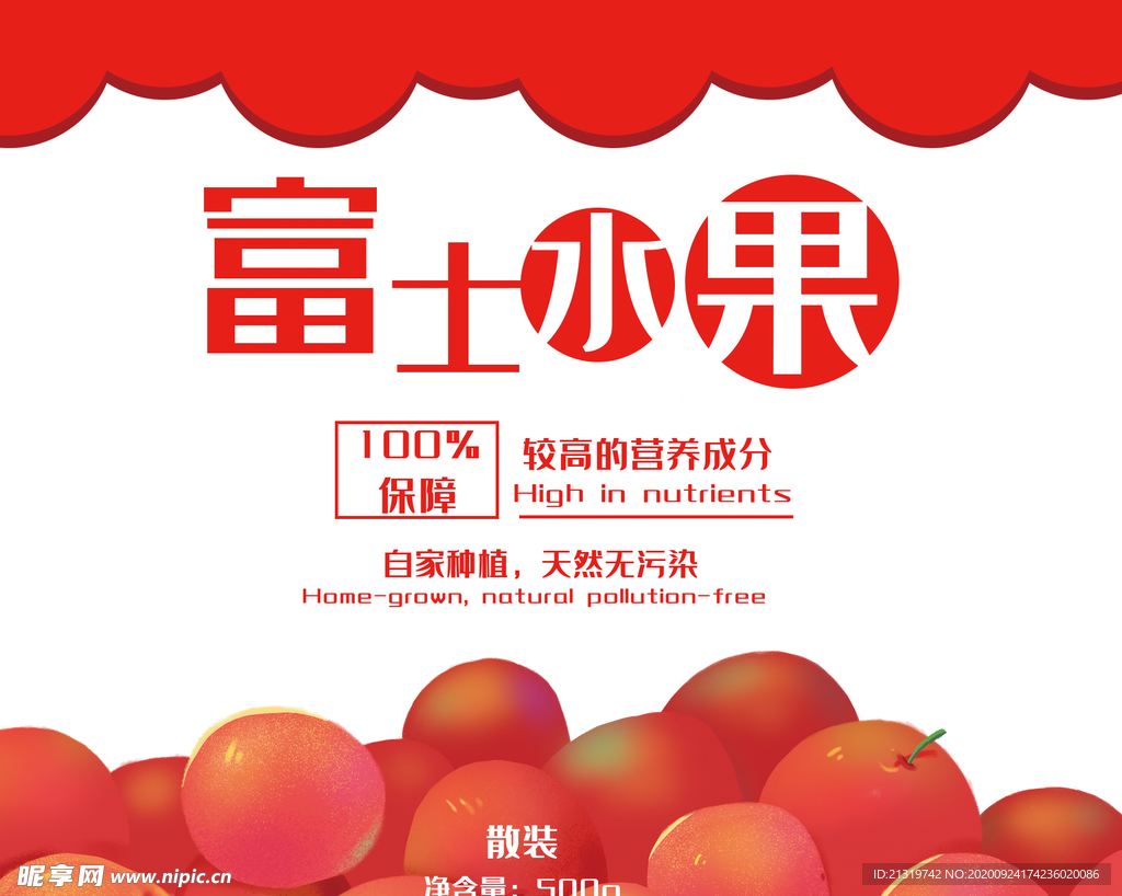 苹果礼盒包装