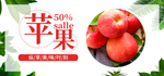 苹果海报