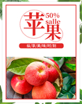 苹果