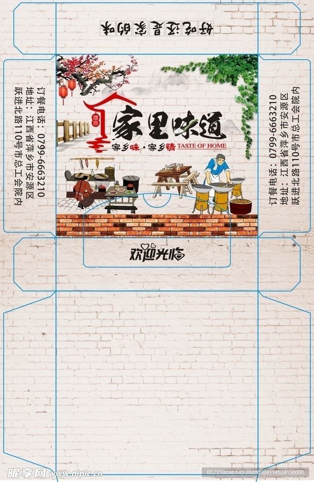 纸巾盒