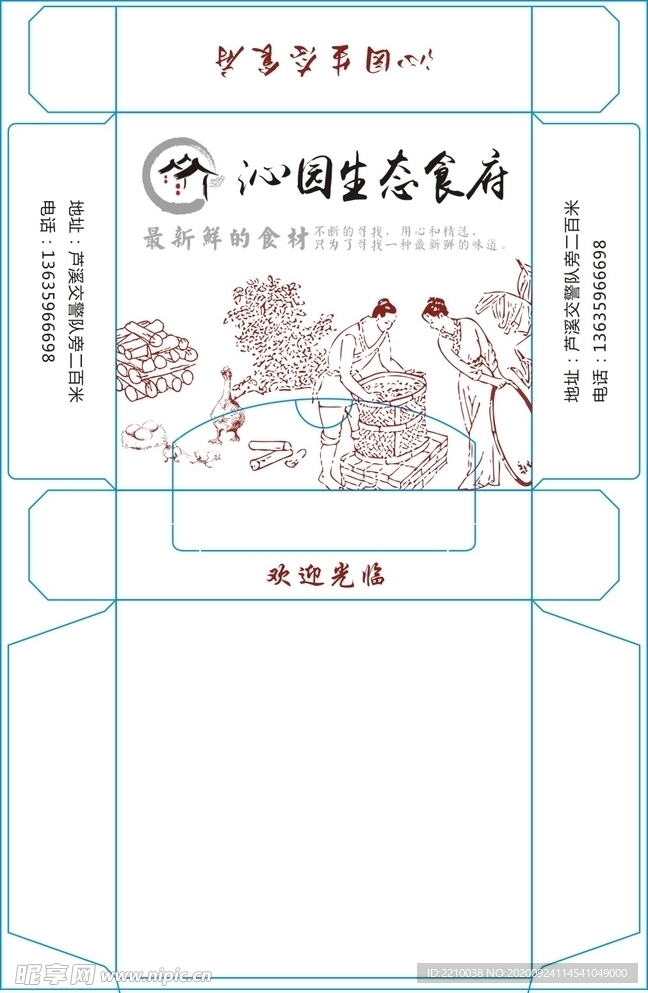 纸巾盒