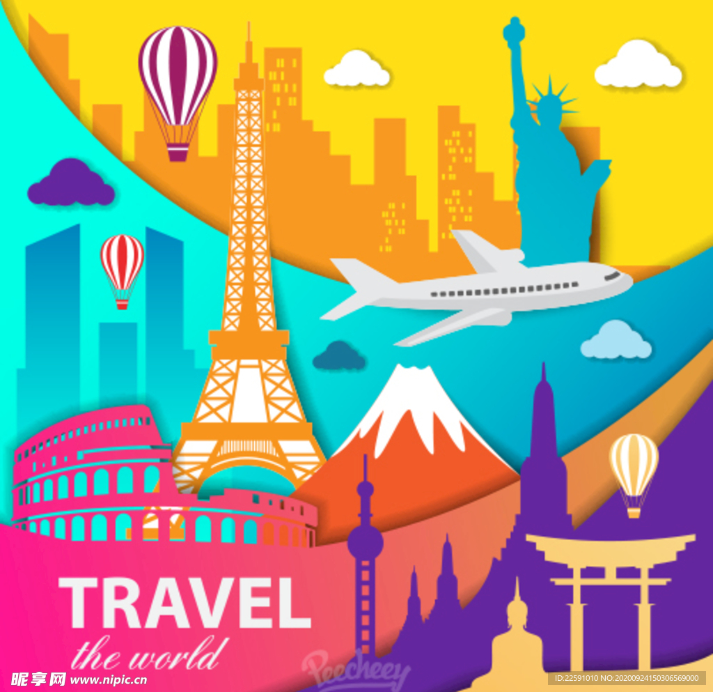 世界旅游