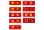 安全帽贴纸 特种材质效果