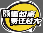 手举牌
