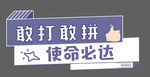 手举牌