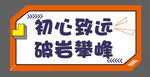 手举牌