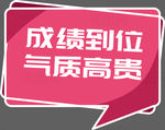 手举牌